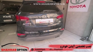 قیمت زاپاس بند وقفل زاپاس سانتافه