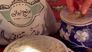 موقع پخت برنج نمک یادت نره