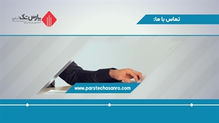 آشنایی با پارس تک آسانرو ( یک آسانسور خوب)
