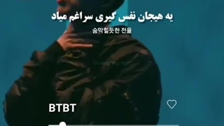 اهنگه موددد