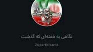 14021029: نگاهی به هفته‌ای که گذشت , عملیات در پاکستان