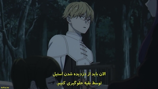 انیمه فریرن: فراتر از پایان سفر Sousou no Frieren قسمت ۱۹