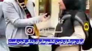 واگعیه یا کیکه؟!