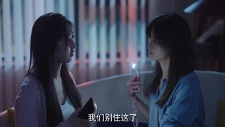 Ep21)دانلود سریال چینی نامزد سابق و رییس EX Boyfriend and Boss 2023 - قسمت ۲۱ - زیرنویس فارسی چسبیده