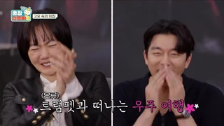 برنامه ناپیدی - سریال دریای خاموش - پروف/ لی جون / گونگ یو (پارت دوم)