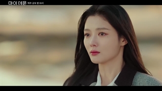 اسپویل قسمت ۱۶(آخر) سریال شیطان من