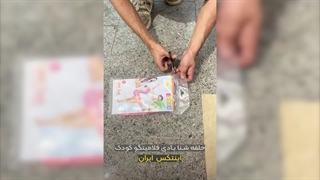 حلقه شنا بادی فلامینگو کودک