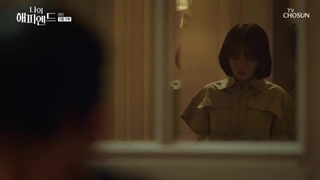 سریال پایان خوش من قسمت 7 + زیرنویس فارسی(اضاف شد)کپ