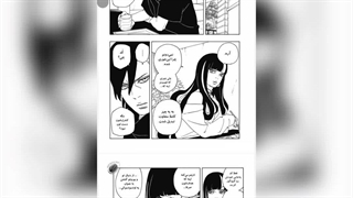 بوروتو چپتر 86 دوگرداب آبی (چپتر 6) کپشن چک شود