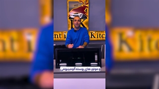 عوامل تاثیرگذار بر زیاد شدن صدای هود