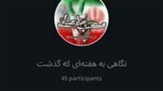 14021030: نگاهی به هفته‌ای که گذشت ، درگیری در یمن