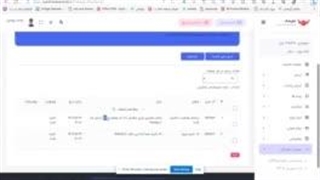 آموزش ساخت قالب پیامک در فراپیامک برای پیامک های سفارشات ووکامرس موبیتس