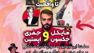 کلیپی که هر مونواکر واقعی باید ببینه:))♥️