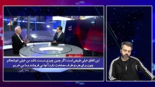 آقای تحلیلگر/افسر موساد در اربیل و تصویر مقامات ایران ؟/ در اربیل دقیقا چه خبر است؟