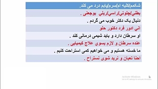 آموزش کامل زبان زبان عربی عراقی ، خلیجی (خوزستانی)