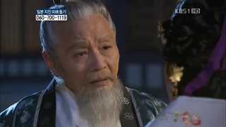 دانلود قسمت ۳۹ سریال کره‌ای امپراطور افسانه ها Emperor's Legends 2010 - دوبله فارسی