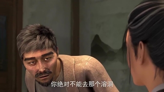 انیمه جمع آوری الهی (Collecting the Divine (Shen zang قسمت 3