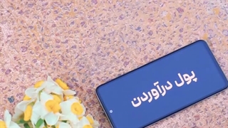 کسب درآمد از طریق راه اندازی کلینیک زیبایی