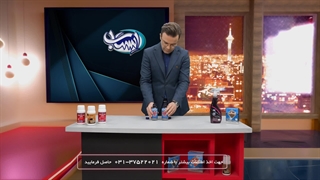 تیزر تلوزیونی معرفی نشت گیر دوقلوی رادیاتور ایستاب شیمی آپادانا