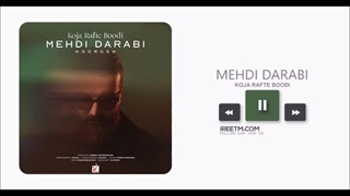 هوروش بند کجا رفته بودی