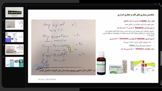 صفر تا صد نسخه خوانی با تکنیک داروشناسی