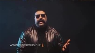 آهنگ بی معرفت با صدای بهنام بانی