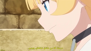 انیمه Himesama "Goumon" no Jikan Desu قسمت 3 با زیرنویس فارسی چسبیده