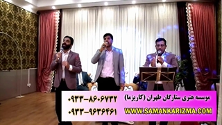 تواشیح و همخوانی مذهبی تالار طلاییه 09338606732