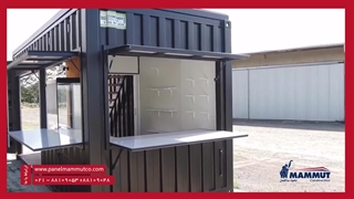 کانتینر فروشگاهی