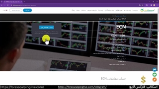 بررسی حساب ecn لایت فارکس - Liteforex ECN Account  {ویدیو شماره 58}