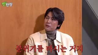 برنامه Zzan bros پارت اول (با حضور ووسونگ اوپا)