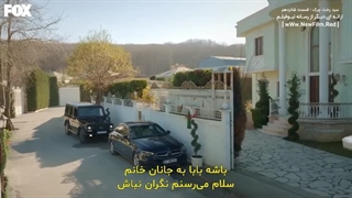 دانلود قسمت شانزدهم سریال سبد رخت چرک  با زیرنویس فارسی Kirli Sepeti E16