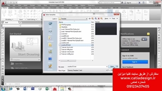 نمونه فیلم پکیج آموزش اتوکد صنعتی