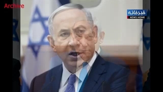 وعده نتانیاهو برای آزادی اسرا با یک «ابتکار جدید»‏