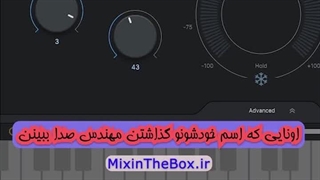 اونایی که اسم خودشونو گذاشتن مهندس صدا ببینن!