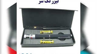 پخش ابزارآلات تبلیغاتی