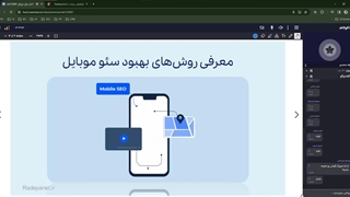 چرا گوگل ارائه نتایج برای جستجوی موبایلی را در اولویت قرار می‌دهد؟