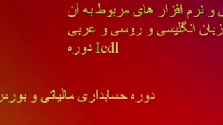 مجتمع آموزشی محمود