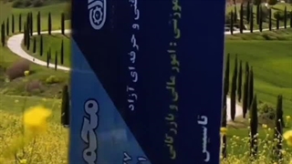 مجتمع آموزشی محمود