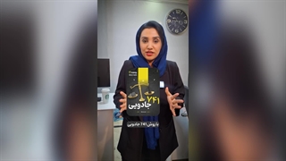 محاسبه آنلاین وزن میلگرد در سایت هایرون