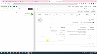 وبینار آشنایی با راهکارهای کمکی سازمان یار (odoo ERP) برای مدیریت موفق تولید