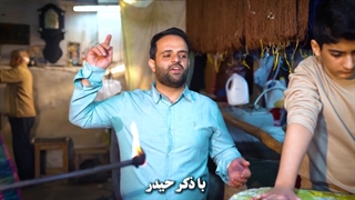 نماهنگ پدرم دوستت دارم"- علی علی میلاد امام علی(ع)