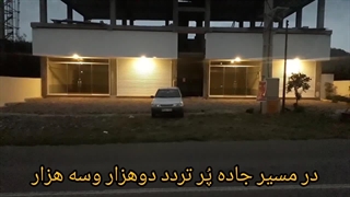 اجاره 3باب مغازه (مازندران.شهسوار.کشکو )