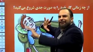 بهترین مشاورین کنکور ایران