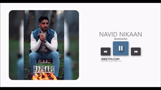 نوید نیکان برگرد