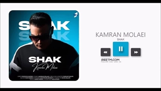 کامران مولایی شک