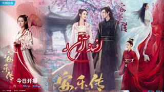 ۳ اثر من برای لیگ قهرمانان تدوین!