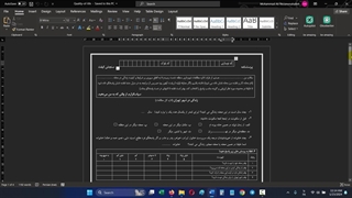 پرسشنامه کیفیت زندگی برنامه ریزی شهری