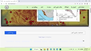 ژئورفرنس کردن در ArcGIS pro