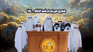 شماوند و خیام...